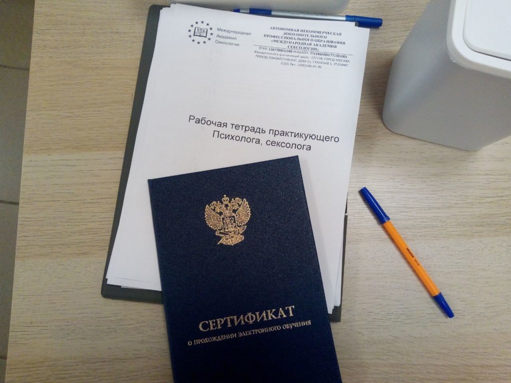 Еще один сертификат