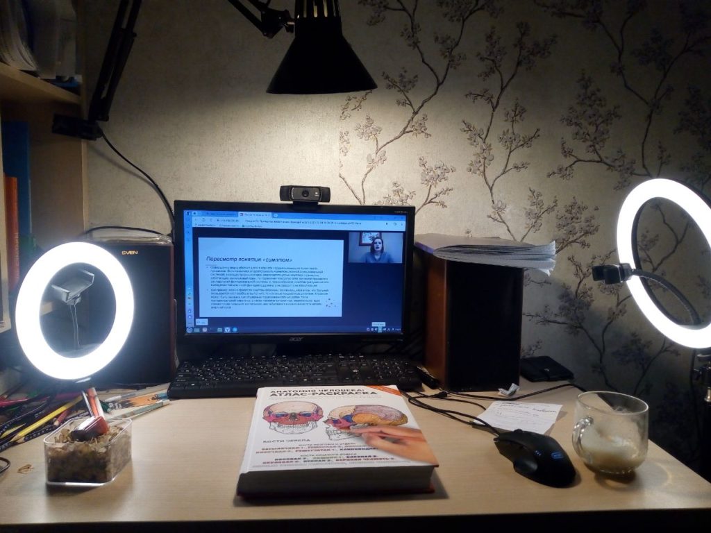 Анатомический атлас