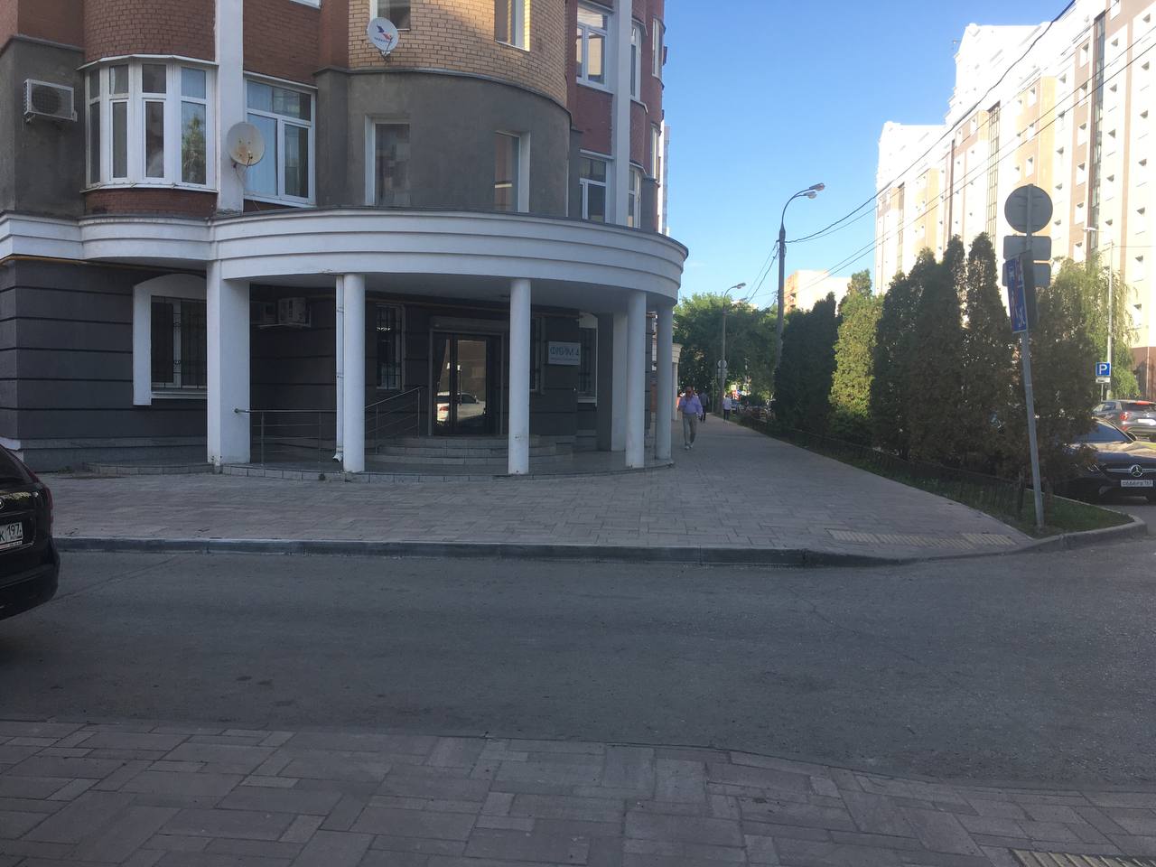 Клиника психотерапии Фрейм 4